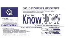 Тест на беременность Know Now 3,5мм