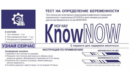 Тест на беременность Know Now 3,5мм