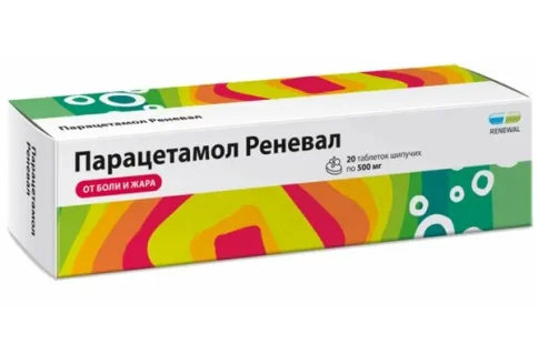 Парацетамол Реневал, таблетки шип 500мг №20