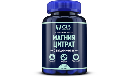GLS Магния цитрат с витамином В6, капсулы 500мг №90