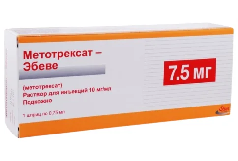 Метотрексат-Эбеве, раствор для ин 10мг/мл 0,75мл шприц+игла