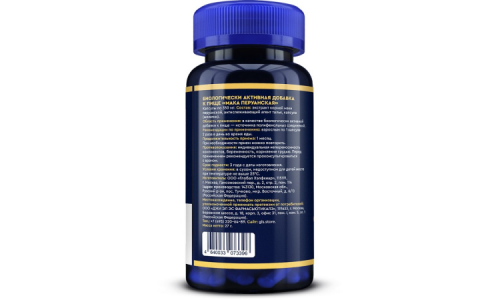 GLS Мака Перуанская, капсулы №60 фото 2