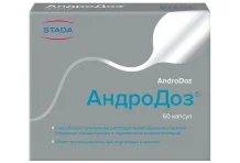 АндроДоз, капсулы 503мг №60