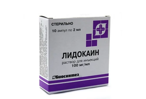 Лидокаин, раствор для ин 100мг/мл 2мл №10