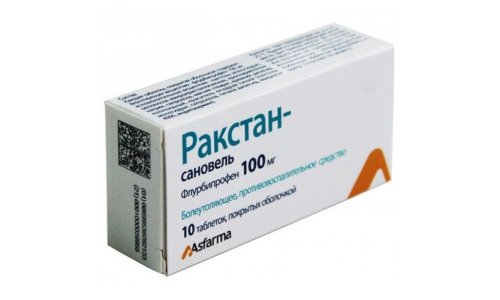 Ракстан-Сановель, таблетки по 100мг №10