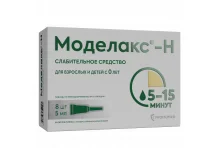 Моделакс-Н, раствор рект 5мл №8