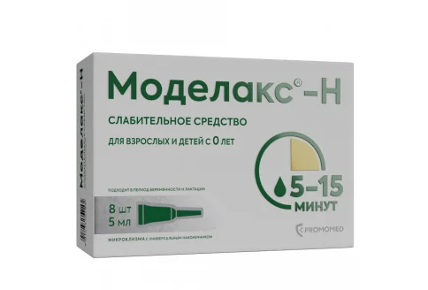 Моделакс-Н, раствор рект 5мл №8
