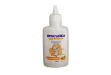Присыпка детская 30г календула