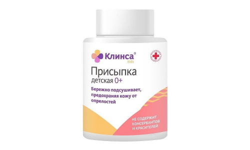 Присыпка детская Клинса, порошок 100г