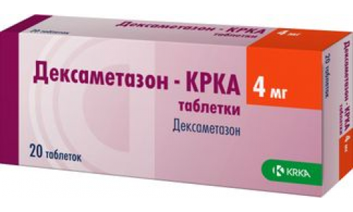 Дексаметазон-KRKA, таблетки 4мг №20