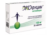 Экофуцин, таблетки кишечнораствор ппо 100мг №20