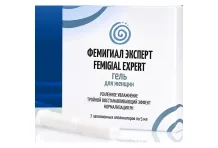 Фемигиал эксперт интим гель-смазка д/женщин 5мл №7