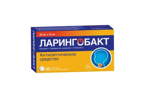 Ларингобакт, таблетки для рассас 20мг+10мг №30