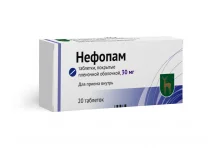 Нефопам, таблетки ппо 30мг №20