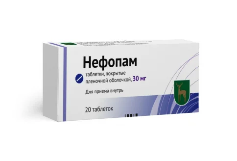 Нефопам, таблетки ппо 30мг №20