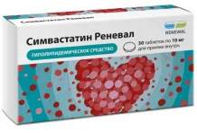 Симвастатин-Реневал, таблетки ппо 10мг №30