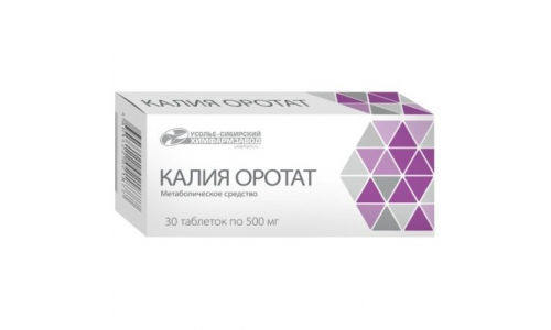 Калия Оротат таб 500мг №30