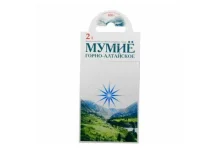Мумие Горноалтайское 2 г пак