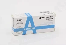 Бромгексин Акрихин, таблетки 4мг №50