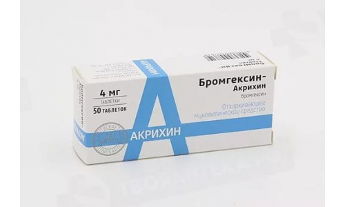 Бромгексин Акрихин, таблетки 4мг №50