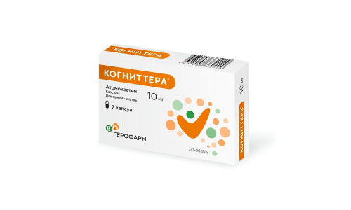 Когниттера  капс 10мг №7