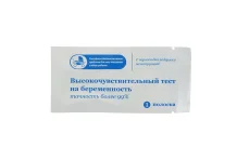 Тест на беременность Я родился