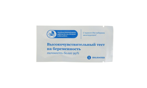 Тест на беременность Я родился