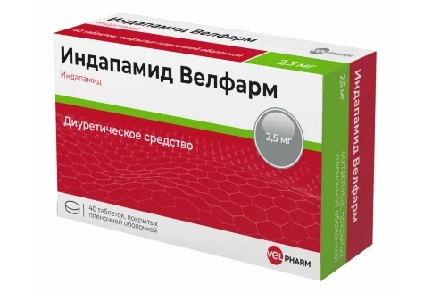 Индапамид Велфарм, таблетки ппо 2,5мг №40
