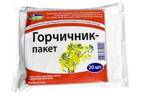 Горчичники-пакет, порошок №20