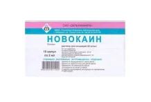 Новокаин р-р д/ин 2% 2мл №10