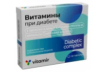 Витамины при диабете, таблетки по №30