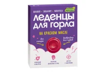 Леденцы для горла шалфей+эвкалипт+монарда на красном масле 32г №10