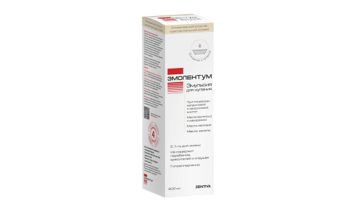 Эмолентум эмульсия для купания 200мл