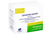 Орнитин Канон, гранулы для раствора внутр 3г, порошок 5г №30