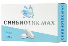 Мирролла Синбиотик Макс, капсулы 350мг №10
