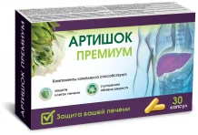 Артишок премиум (артишок+расторопша+одуванчик), капсулы №30