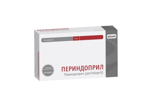 Периндоприл, таблетки 8мг №30