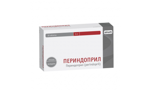Периндоприл, таблетки 8мг №30