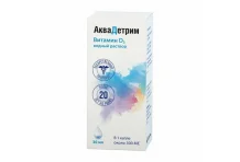 Аквадетрим, капли для внутр примен 15000МЕ/мл фл 30мл