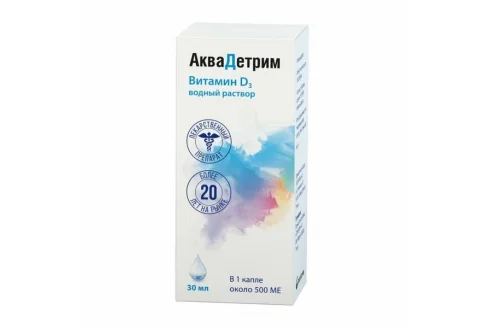 Аквадетрим, капли для внутр примен 15000МЕ/мл фл 30мл