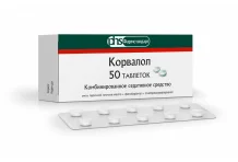 Корвалол таб №50