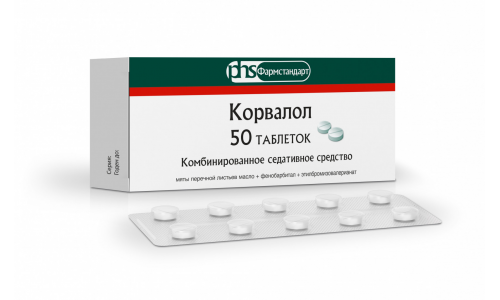 Корвалол таб №50