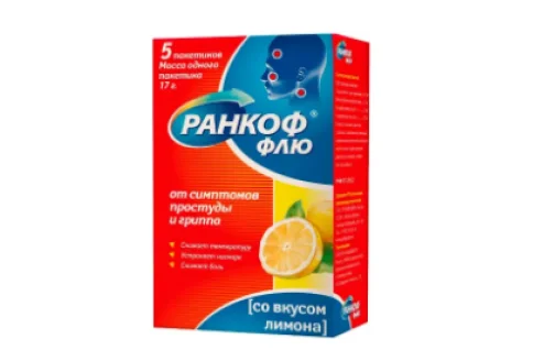 Ранкоф Флю, порошок для раствора для внутр пак 17г №5 лимон
