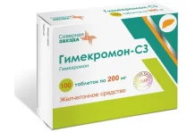 Гимекромон-СЗ, таблетки 200мг №100
