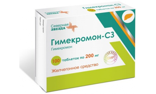 Гимекромон-СЗ, таблетки 200мг №100
