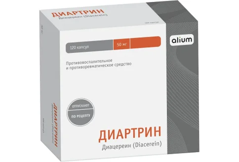 Диартрин, капсулы 50мг №120
