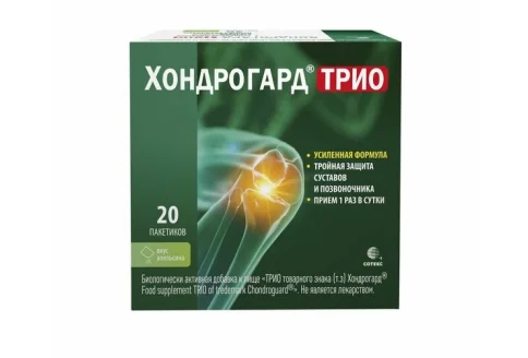 Хондрогард трио пор пакет-саше 6г №20 вкус апельсина