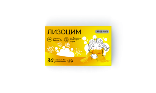 Лизоцим биофорте, таблетки 200мг №30