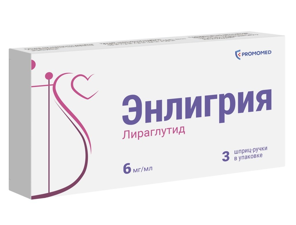 Купить Саксенду В Москве