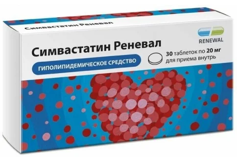 Симвастатин Реневал, таблетки ппо 20мг №30